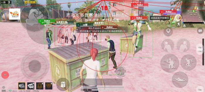 和平精英未来之翼辅助怎么用（和平精英未来之翼要怎么登录）